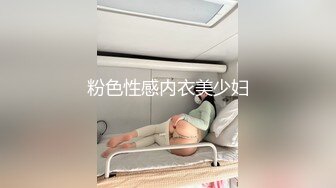 性感尤物小骚货，搔首弄姿想被操，吊带黑白丝袜，骑乘位炮友猛操，喜欢被狠狠干，射太快不尽兴自慰