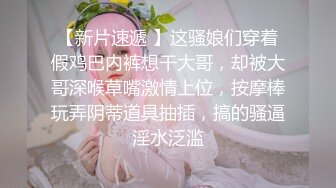 STP22251 最近很火爆的超美女神【仙仙桃】大尺度私拍流出 小怪兽男友丝滑进入紧致粉穴 呻吟不断