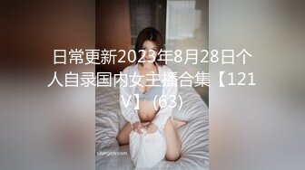 【新片速遞】  车模小骚杯！大长腿性感美女！红色小肚兜丁字裤，多毛粉穴假屌骑坐，蜜桃美臀上上下下套弄