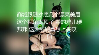 后入93女神