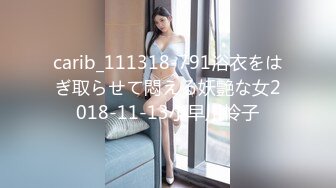 JDKR-055 羽濑纱织 人妻专属毒龙极上体验 精东影业