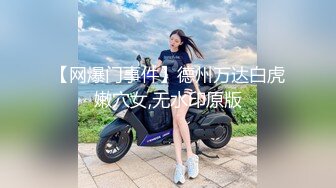 大学女厕偷拍牛仔裤黑衣学妹的肥美鲍鱼