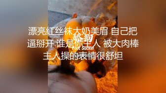   无毛馒头逼骚女跟好姐妹一起4P小哥哥，全程露脸让小哥各种抽插爆草浪叫呻吟