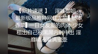 约到一个性感美女骑乘高潮