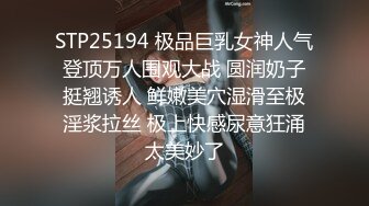 STP14459 最美性爱姐妹花〖萝莉与御姐双飞〗极品女神级新人情趣旗袍白虎姐妹花情深 漂亮美乳