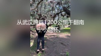 【新速片遞】 洗脸台下暗藏摄像头偷拍表妹洗澡❤️貌似在手淫手指一直在下面抠