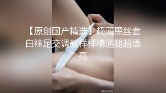 欧美锁奴禁欲30天后被主人解锁榨精,鸡巴太敏感刚碰上就淫叫不停