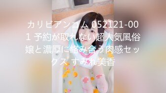 RAS0351 皇家华人 街头搭讪SEX 挑战痴女口爆驯服 施子涵 VIP0600