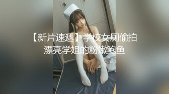 这次来玩兔女郎，镜头前大力啪啪