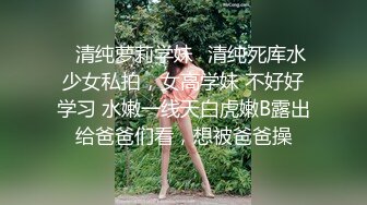 不要内射会被老公发现的偷情内射健身少妇