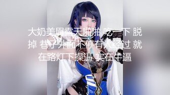 【超顶❤️情趣诱惑】啵啵小兔✨ 吊带丝袜情趣睡衣美妙身材尤物 吸吮蜜穴媚眼拉丝 超深后入极限顶宫抽送