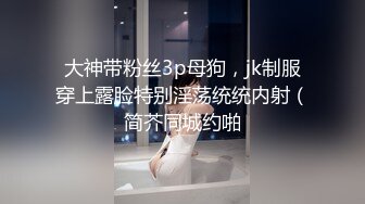 STP25340 ?淫娃欲姐? 极品大长腿女神▌Seoul▌色气女仆吸吮美味肉棒 女上位极致感受龟头顶撞软糯花蕊 浓厚喘息爆射中出 VIP2209