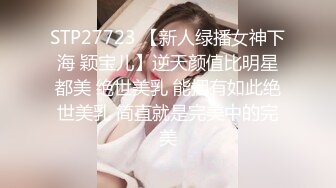 STP22709 良家少妇 ，吊带性感睡衣蹲着舔屌 ，翘起屁股揉穴 ，倒立深喉椅子上骑乘猛操