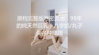 麻豆传媒-春心荡漾痴女制成 AV篇痴女逆袭媚药性爱