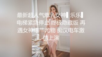 和年轻褐发辣妹大搞3P!