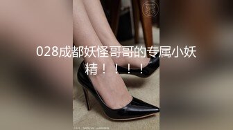 年轻胸前纹身的老婆给老公打飞机撸硬，女上位秒变榨汁打桩机