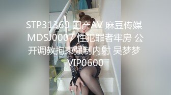 果冻传媒-语文老师淑女老师渴望性高潮只身下海拍AV-新人徐洛瑶