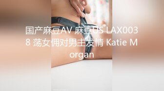  黑玫瑰伪娘   遇上了麻烦 21岁小哥哥翻车，生无可恋的表情，哈哈哈哈哈哈哈，自己约的炮~