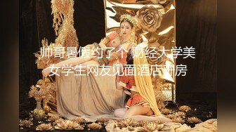 麻豆传媒-兔子先生-痴女3P前篇双爆乳夹击