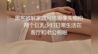 自拍调教小胸少妇3