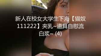 _气质尤物女神《米菲兔》淫荡女医生用肉体治疗阳痿的病人