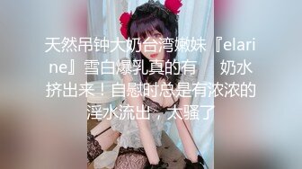 ❤️11月炸裂流出，推特露脸气质短发贤惠绿帽人妻【1点睡觉】极度反差一面，户外露出野战与多名单男群P内射