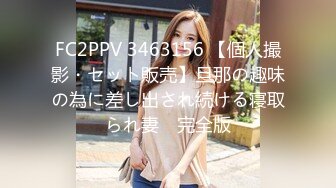 《究极核弹✅泄密》九头身漫画般细腿巨乳反差女神Npxvip最新私拍，顶级骚货专用精盆细腰丰乳肥臀，双道具疯狂紫薇阴户大开 (3)