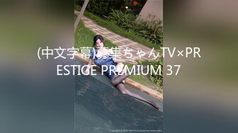 焦点jdsy-019舔狗酒后怒操人妻小母狗