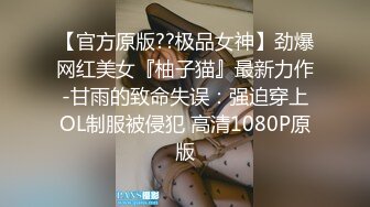 【爱情故事】网恋新人单身未婚，粉丝不过瘾，虽然累瘫了，舔逼搞醒，怒干第二炮再高潮