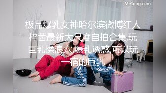 酒吧厕所偷拍到的高挑极品女神，这个酒吧里，个个都是美女