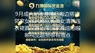 18岁刚成年的无敌嫩妹子，刚刚下海 新鲜出炉