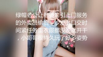 母狗穿着女仆装求着主人操她