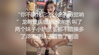  嫩穴美少女回归！首次和炮友操逼秀！被扣小穴大量喷尿，翘起美臀手指扣入