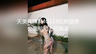 办公楼女厕全景偷拍美女秘书的极品大黑鲍