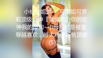  淫娃御姐 高端完美身材究极蜜臀女神 Yuri  奶牛情趣反差女神 女上位宫吸吮催精呻吟