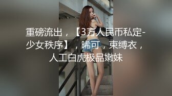 极品清纯女高】颖宝宝 高颜值精致JK美少女 做福利姬被老师发现 肉棒教育爆艹小穴 超爽榨精爆射