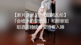 六月最新流出厕拍大神又找到一份给新KTV送酒的工作趁此机会潜入女厕偷拍撅屁股尿尿萝莉装黑丝少妇抠逼