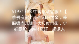 听声可射~【声优小魅魔】大奶美女 自慰AMSR，假屌抽插淫语骚话娇喘，爸爸操的我好爽，开档黑丝手指插入呻吟【80v】 (50)