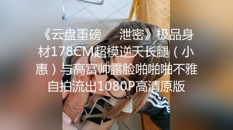 11/12最新 极品良家美女再被拿下白袜口交爆操SM后入VIP1196