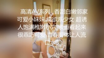 母狗養成記鞭打捆綁調教_狂艹白虎蜜穴_性癮女神「情深叉喔」欲求不滿_口爆後繼續中出