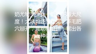 女粉丝水太多（订制内容可私信）