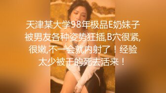 STP34423 【抖音泄密】丝袜熟女团队新人【若影若离】必看，高清原画福利，气质非常棒 小穴也比较粉粉的