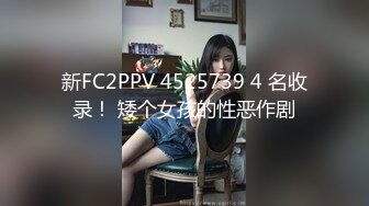 SA国际传媒SAT0038恋上冥婚美人儿01