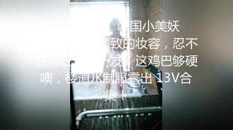 【反差魅婊】超多漂亮淫妹淫妻淫女友啪啪口交甄选靓妹舔肉棒 淫荡啪啪  深喉内射篇