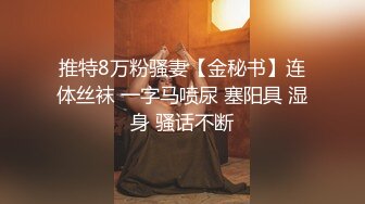 顶级车模场大长腿明星脸极品女神闪亮登场花式爆操精彩