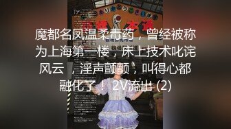  2024-09-12 星空传媒XKVP-124娱乐圈潜规则女演员上位秘史