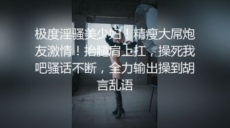 混社会痞子黑二少酒店玩肏高颜值苗条女友这是喝了神仙水嘛干的好猛连射两次搞的美女欲仙欲死