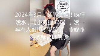 【李沁沁】超美反差女神300分钟第二弹，气质眼镜反差御姐，清纯外表极致闷骚，道具插穴，多次潮喷 (4)