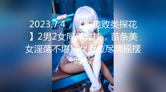 【新片速遞】 2024年，帝都知名摄影师作品，【aaartanisss】推特福利，大奶嫩模，户外奔放全裸拍摄，美景佳人