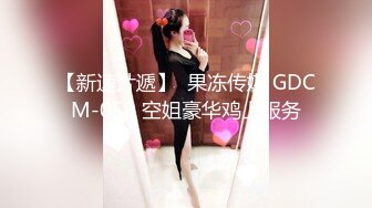 约操网红外围女！掏出JB就让妹子吸，抗腿爆操深插，骑乘位打桩机